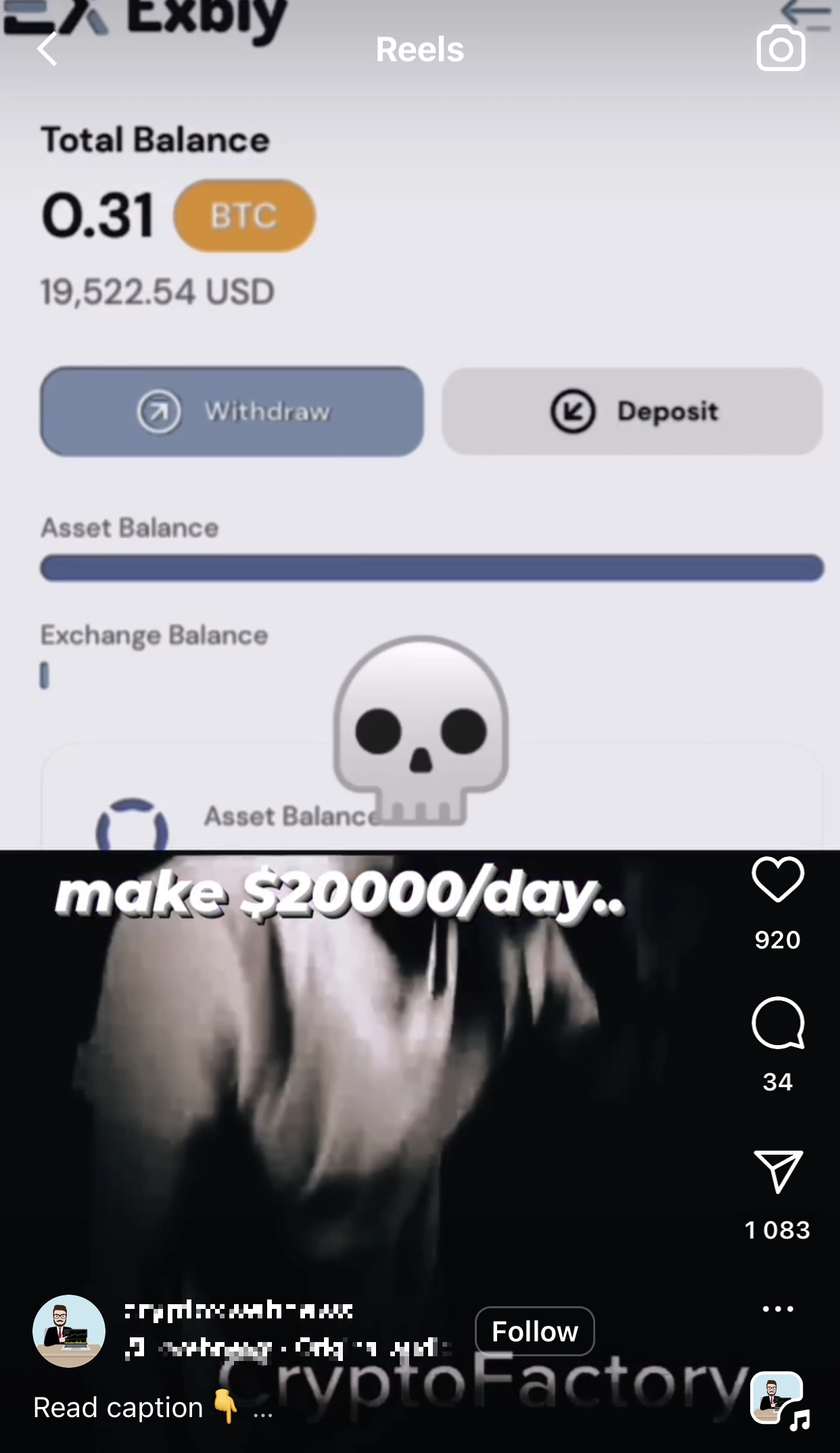 Account balance 