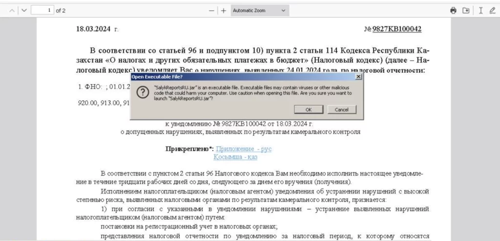 STRRAT and Vcurms Malware Abuse GitHub for Spreading 2 malicious attachment